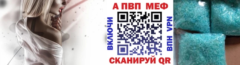 Alfa_PVP СК  магазин    Порхов 