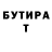 Кетамин VHQ Sofia Golovko