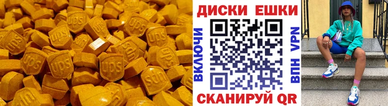 ЭКСТАЗИ 300 mg  наркота  Порхов 