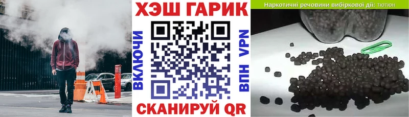 ГАШ Ice-O-Lator  купить закладку  Порхов 