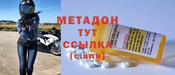 гашишное масло Каменногорск