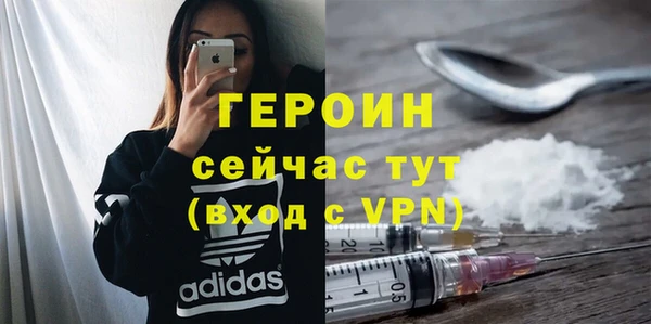 синтетический гашиш Каменск-Шахтинский