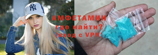 гашишное масло Каменногорск