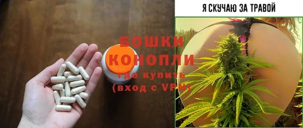 гашишное масло Каменногорск
