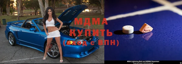 гашишное масло Каменногорск