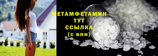 гашишное масло Каменногорск