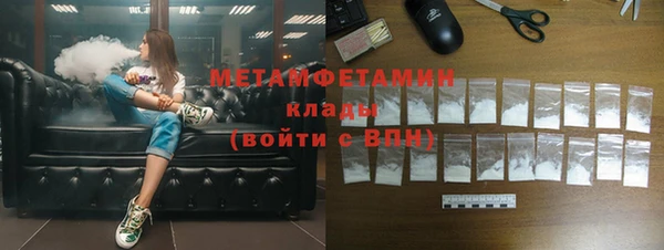 синтетический гашиш Каменск-Шахтинский