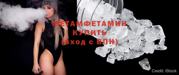 стафф Каменка