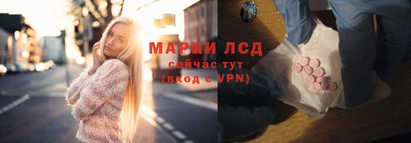 синтетический гашиш Каменск-Шахтинский