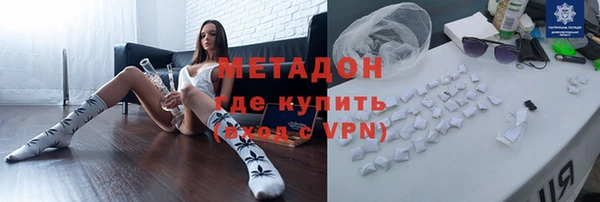 стафф Каменка