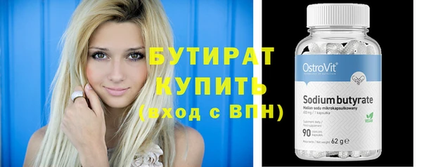 стафф Каменка