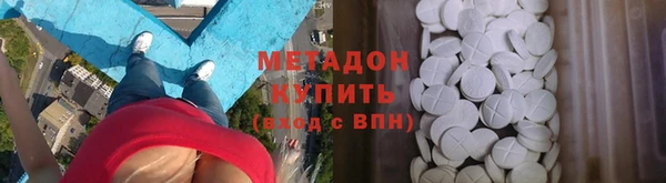 стафф Каменка