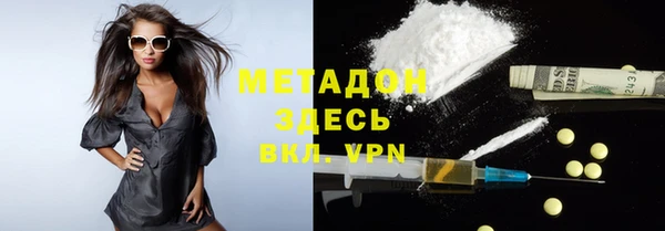 гашишное масло Каменногорск