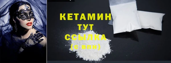 синтетический гашиш Каменск-Шахтинский