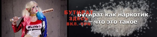 синтетический гашиш Каменск-Шахтинский