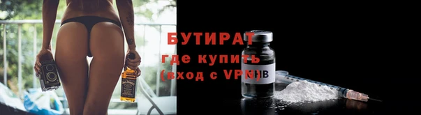 стафф Каменка