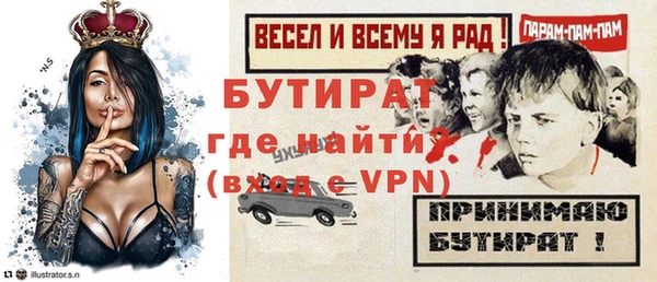 синтетический гашиш Каменск-Шахтинский