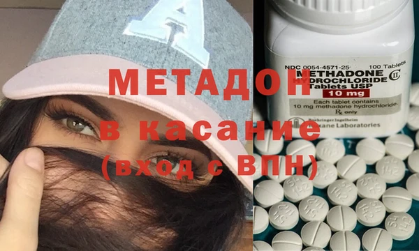 стафф Каменка