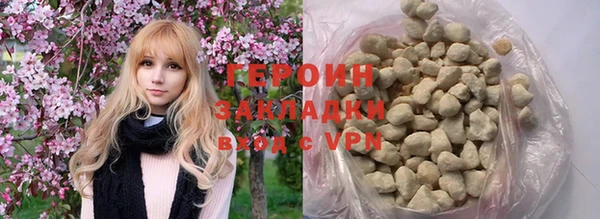 гашишное масло Каменногорск