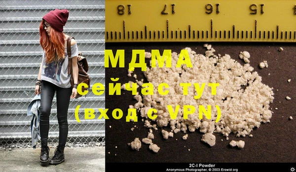 гашишное масло Каменногорск