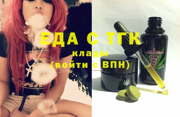 гашишное масло Каменногорск