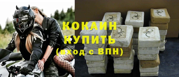 синтетический гашиш Каменск-Шахтинский