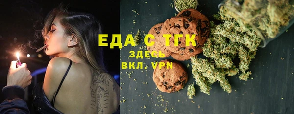 синтетический гашиш Каменск-Шахтинский