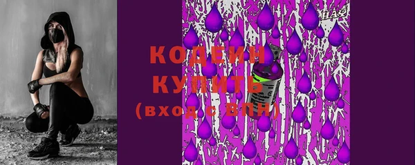 гашишное масло Каменногорск