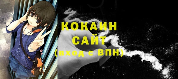 синтетический гашиш Каменск-Шахтинский