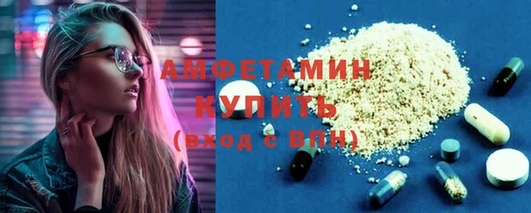синтетический гашиш Каменск-Шахтинский