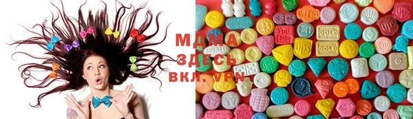 синтетический гашиш Каменск-Шахтинский