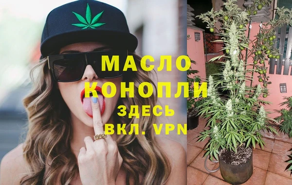 синтетический гашиш Каменск-Шахтинский