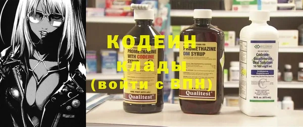 синтетический гашиш Каменск-Шахтинский