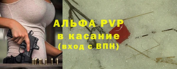 синтетический гашиш Каменск-Шахтинский