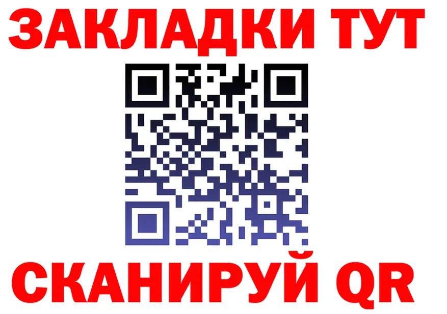 ГАШ Premium зеркало площадка MEGA Порхов