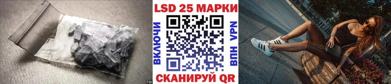 продажа наркотиков  Порхов  LSD-25 экстази кислота 
