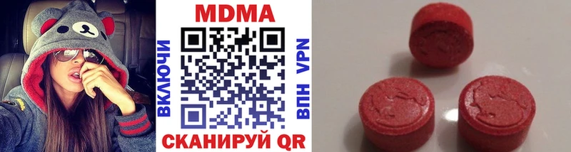 МДМА кристаллы  Порхов 