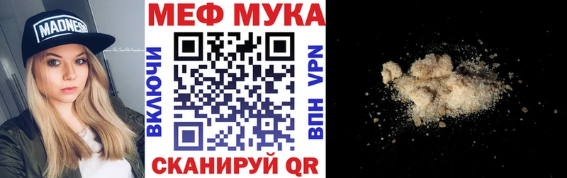 как найти закладки  Порхов  это состав  Мефедрон 4 MMC 