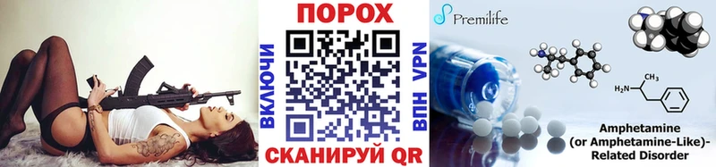 МЕТАМФЕТАМИН Декстрометамфетамин 99.9%  кракен ССЫЛКА  Порхов 