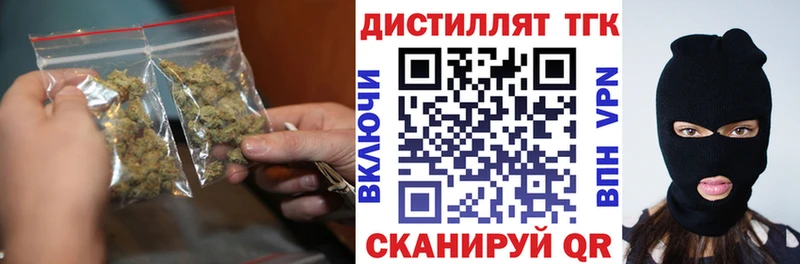 Дистиллят ТГК вейп  OMG зеркало  Порхов 