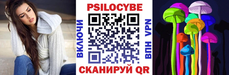 Галлюциногенные грибы мицелий  МЕГА сайт  Порхов 